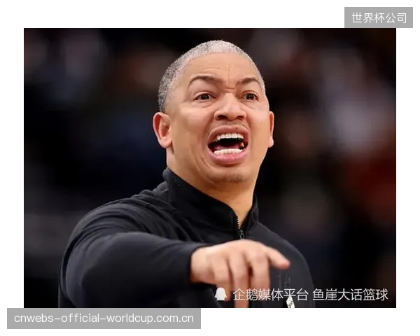 泰伦·卢彻底解放战术，快船提速冲击季后赛席位。