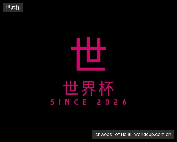 发现世界杯平台